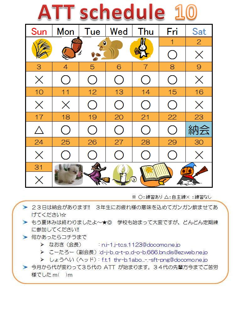10̍s\\
