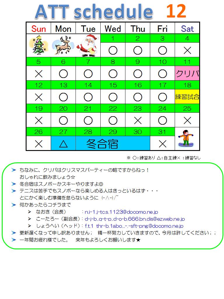 12̍s\\