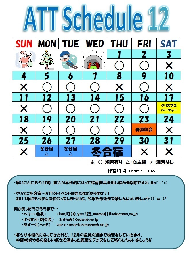 12̍s\\