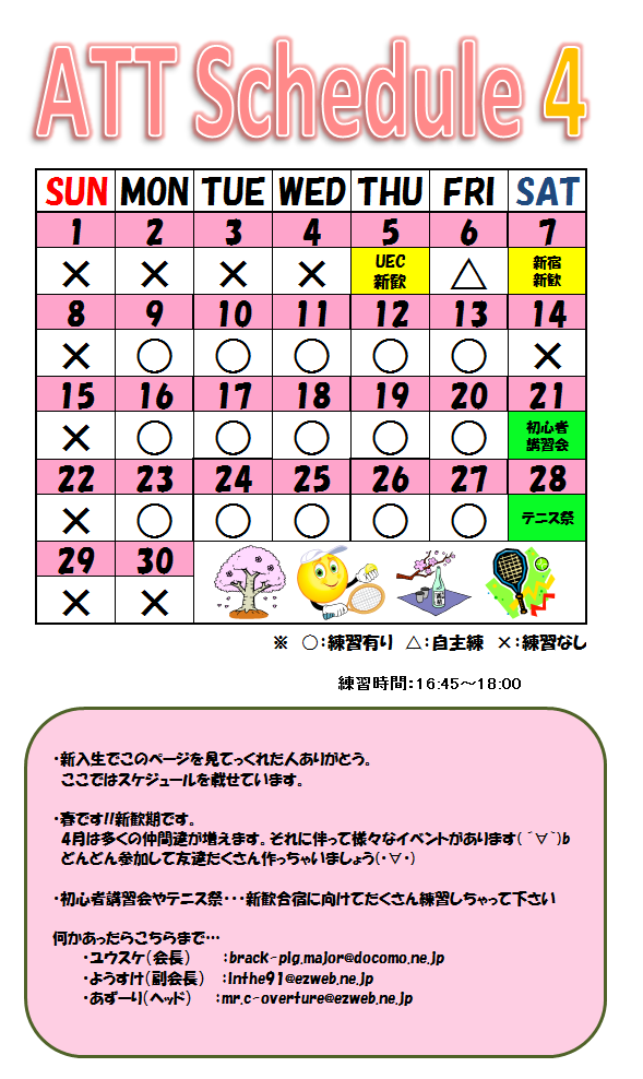 4̍s\\