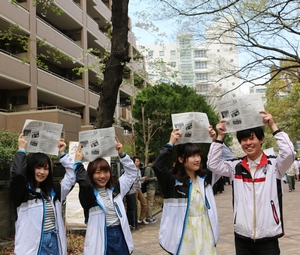 新歓